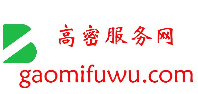 高密服务网-服务高密大众